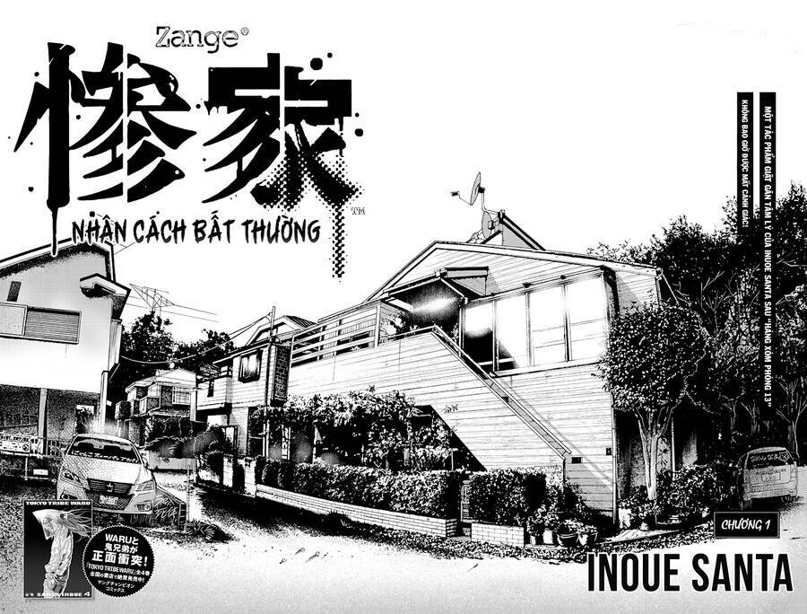 Zange - Nhân Cách Bất Thường Chương 1 Ảnh 6