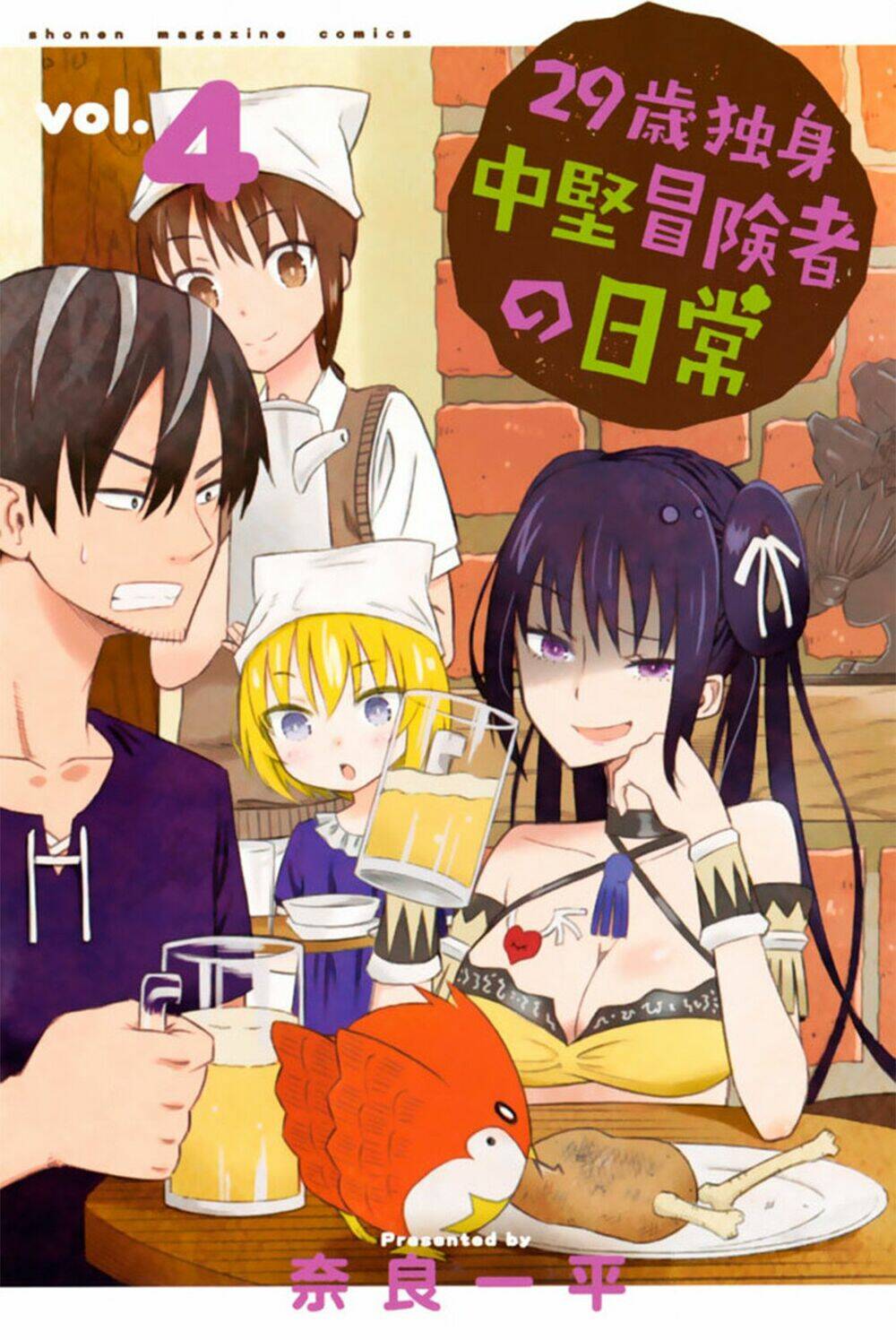 29-Sai Hitorimi Chuuken Boukensha No Nichijou Chương 16 Ảnh 3