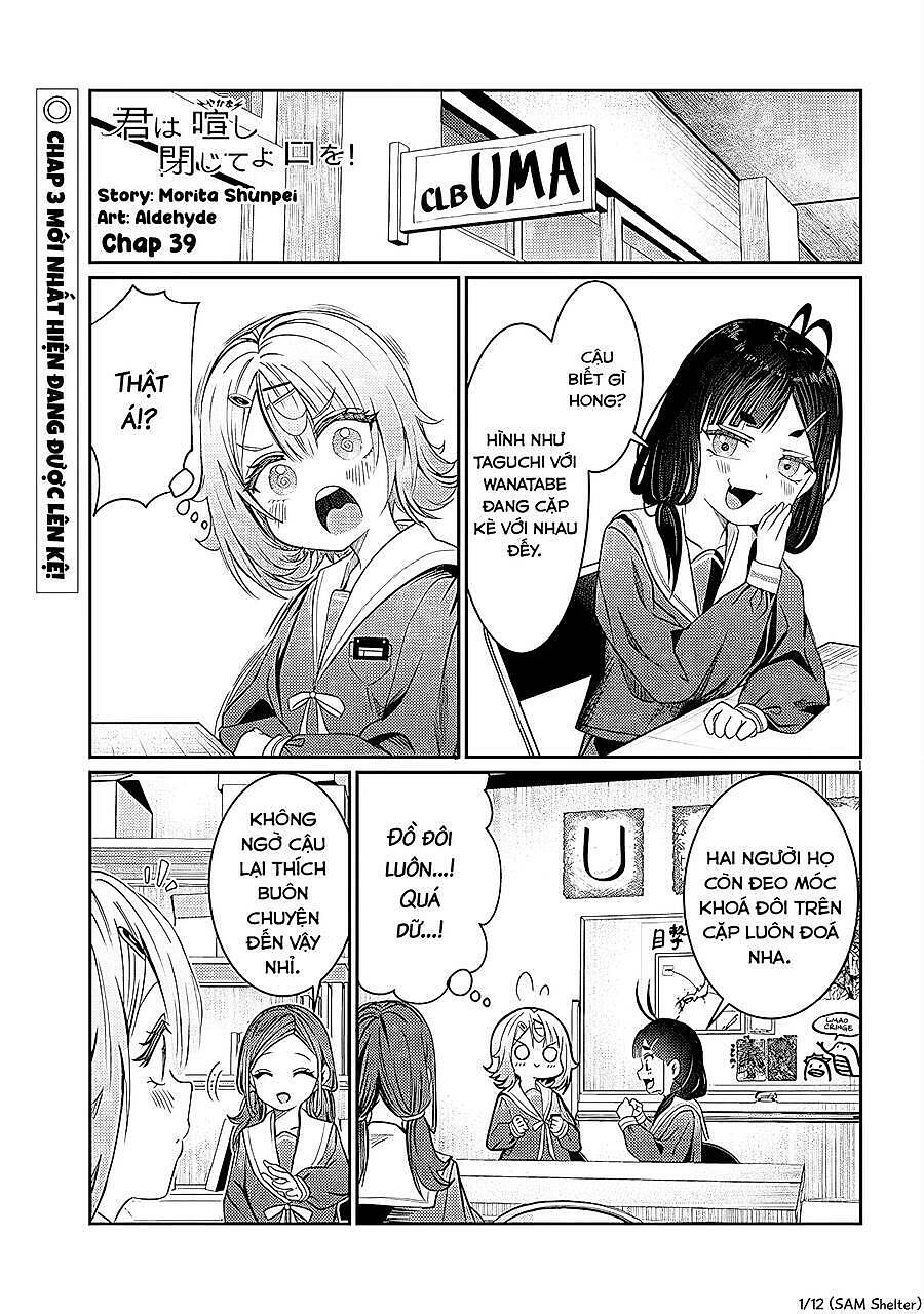 Kimi Wa Yakamashi Tojite Yo Kuchi Wo! Chương 77 Ảnh 2