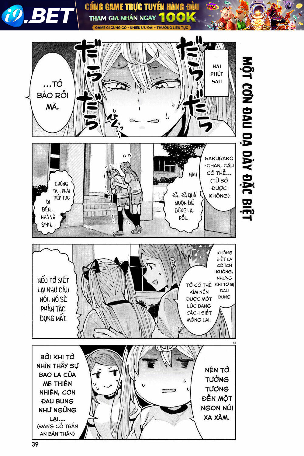 Himegasaki Sakurako Wa Kyoumo Fubin Kawaii! Chương 9 Ảnh 15