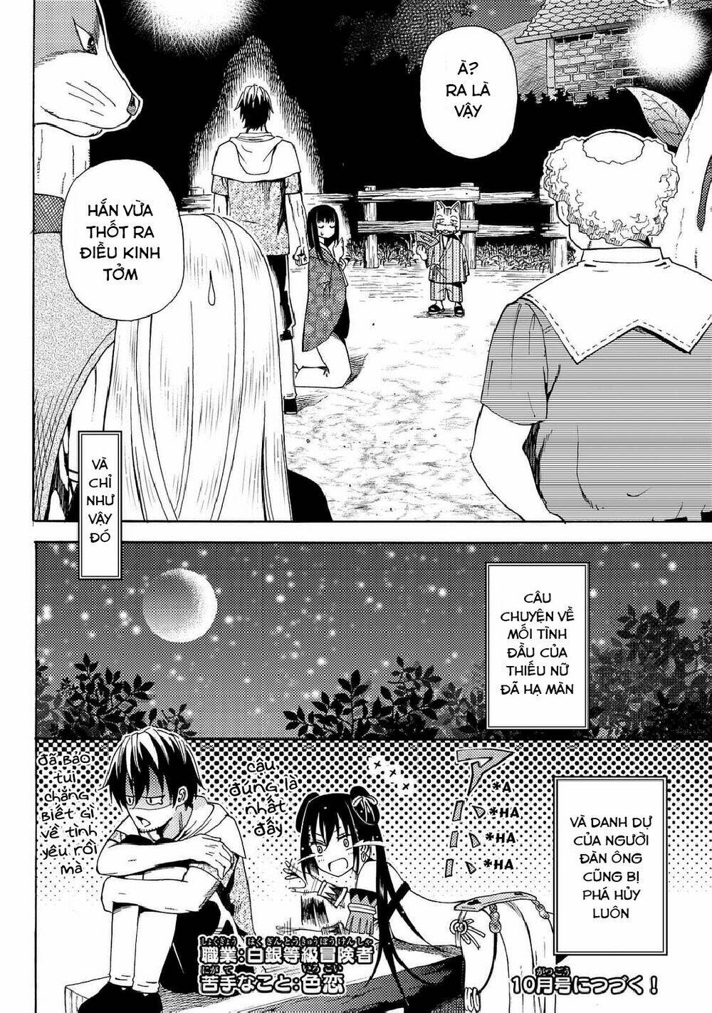 29-Sai Hitorimi Chuuken Boukensha No Nichijou Chương 19 Ảnh 32