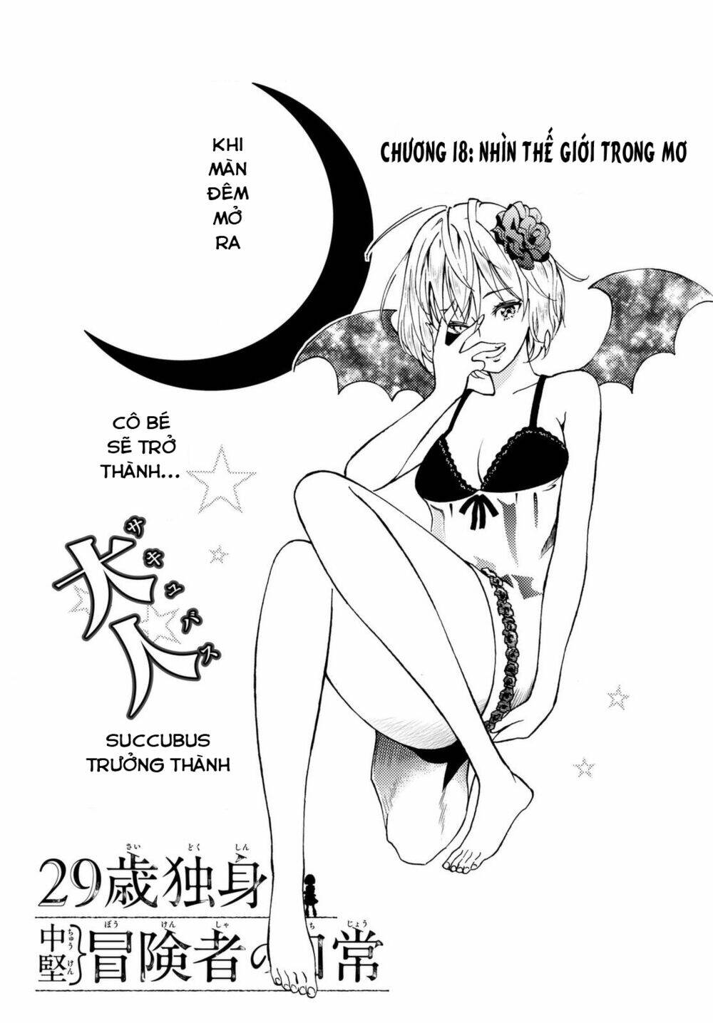 29-Sai Hitorimi Chuuken Boukensha No Nichijou Chương 18 Ảnh 4