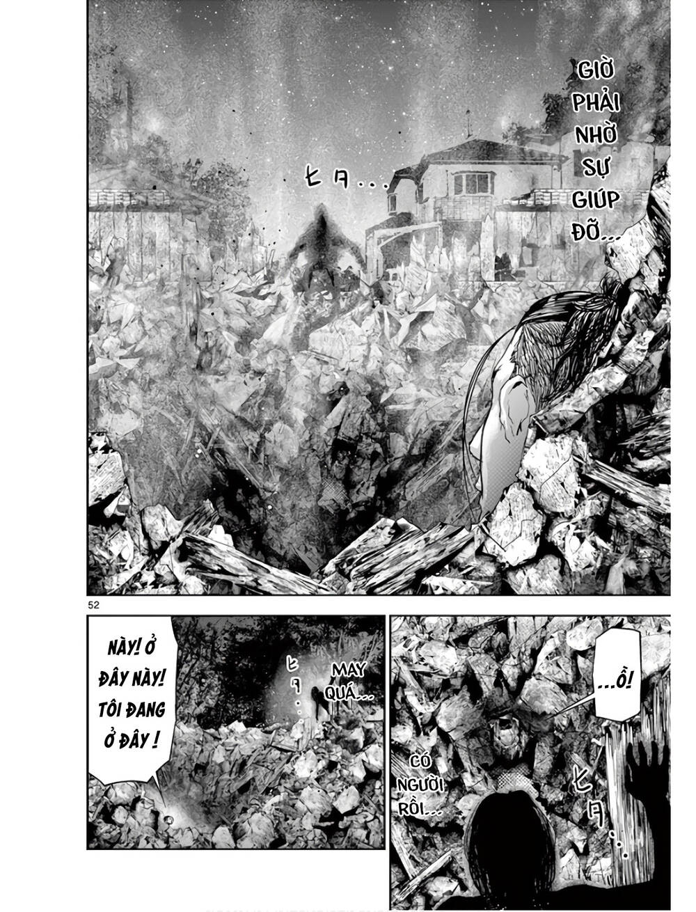 Kaku Kazoku - Gia Đình Hạt Nhân Chương 1.2 Ảnh 26