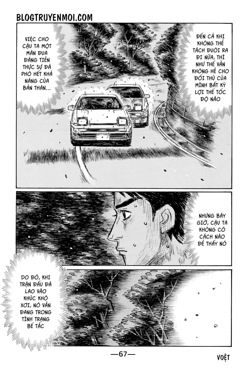 Initial D Chương 695 Ảnh 11