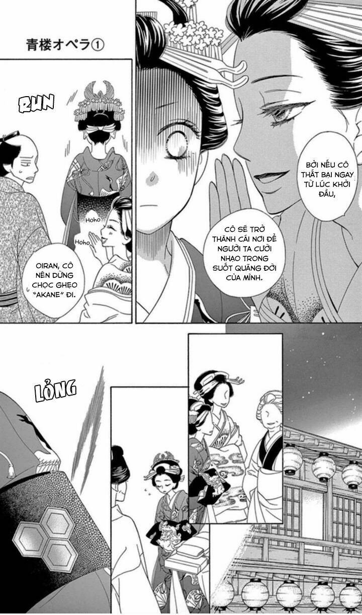 Seirou Opera Chương 4 Ảnh 33