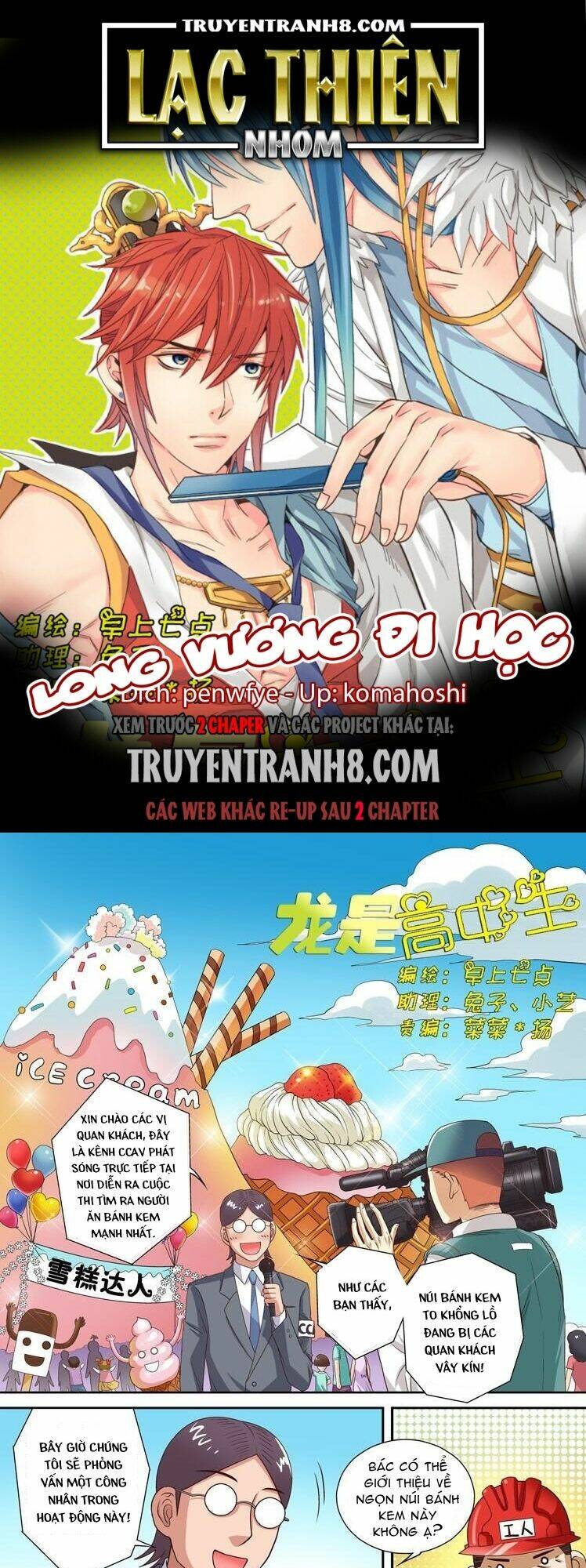 Long Vương Đi Học Chương 17 Ảnh 2