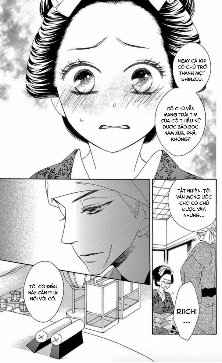 Seirou Opera Chương 5 Ảnh 15