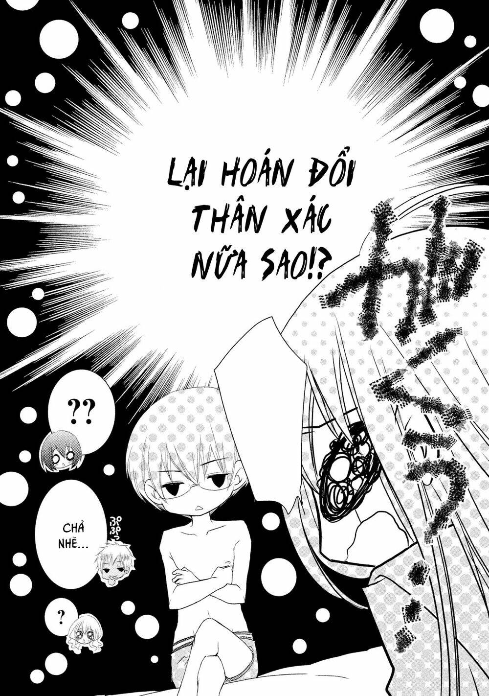 Ani Ga Imouto De Imouto Ga Ani Chương 18 Ảnh 39