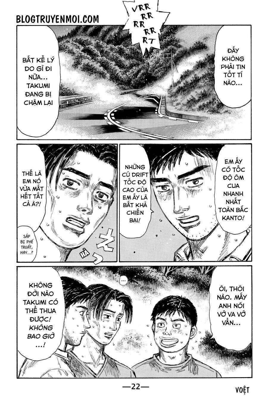 Initial D Chương 711 Ảnh 5