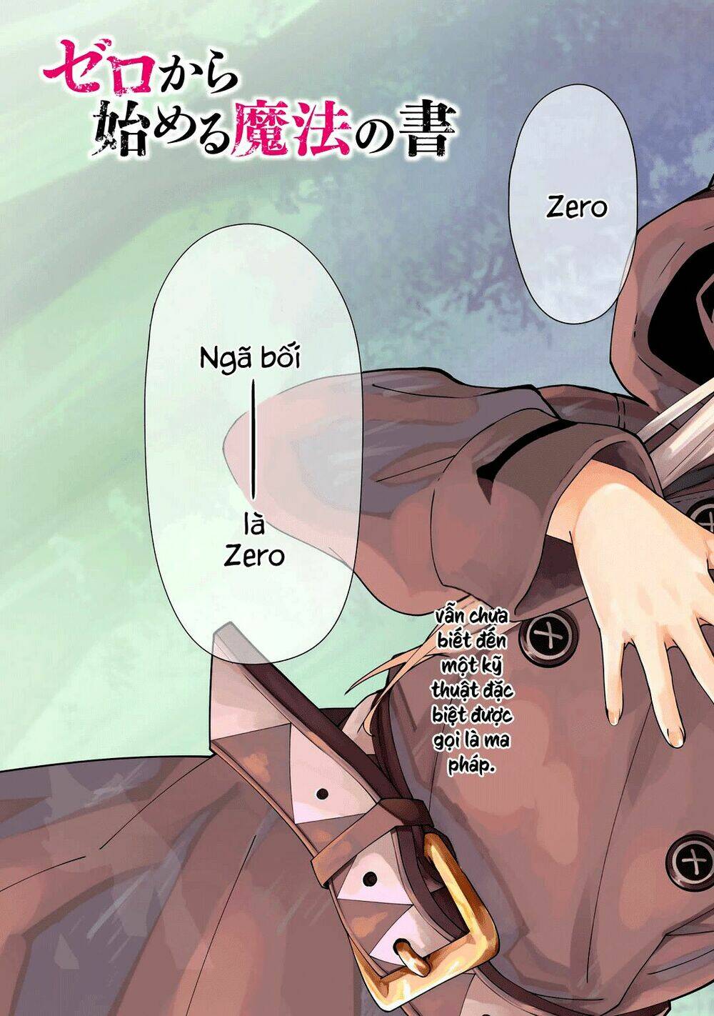 Zero Kara Hajimeru Mahou No Sho Chương 1.1 Ảnh 6