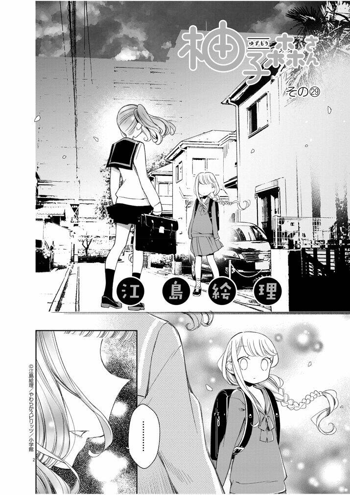 Yuzumori-San (Koy) Chương 29 Ảnh 5