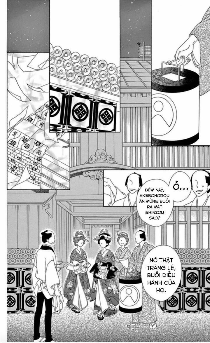 Seirou Opera Chương 4 Ảnh 30