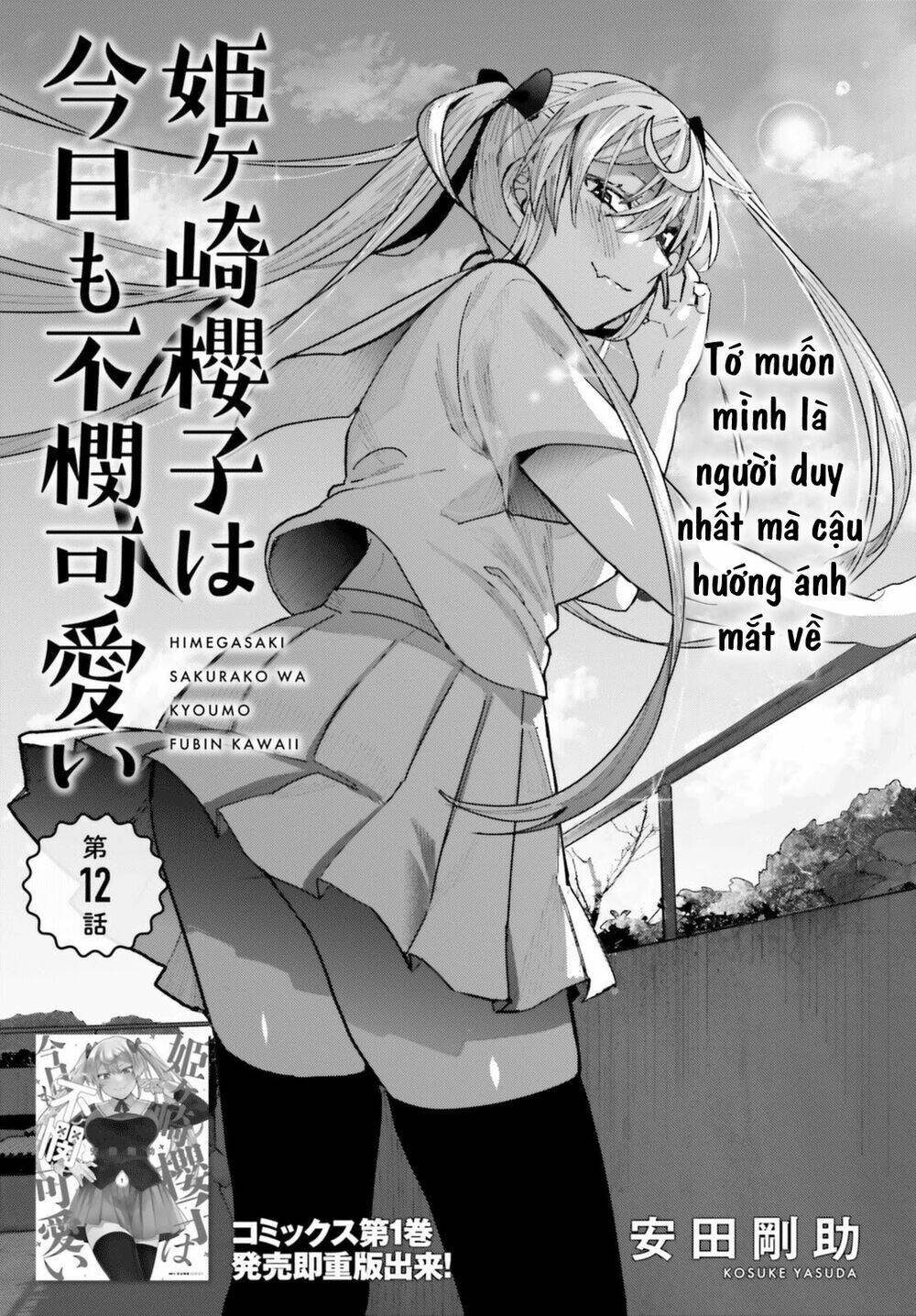 Himegasaki Sakurako Wa Kyoumo Fubin Kawaii! Chương 12 Ảnh 3