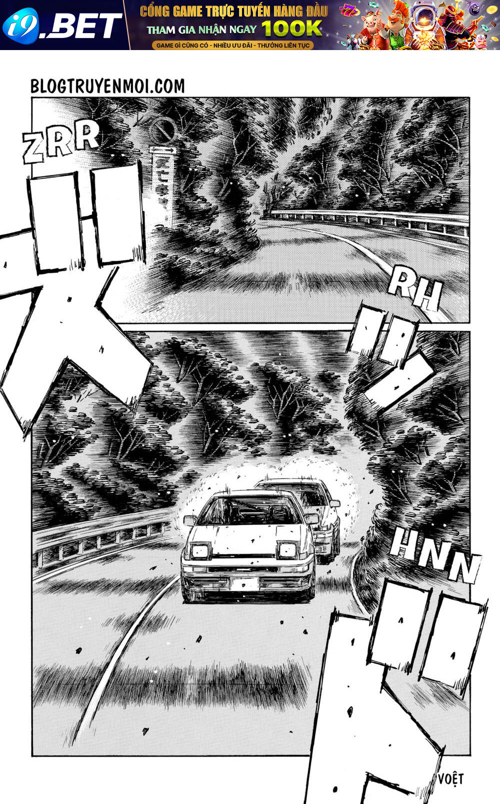 Initial D Chương 696 Ảnh 8