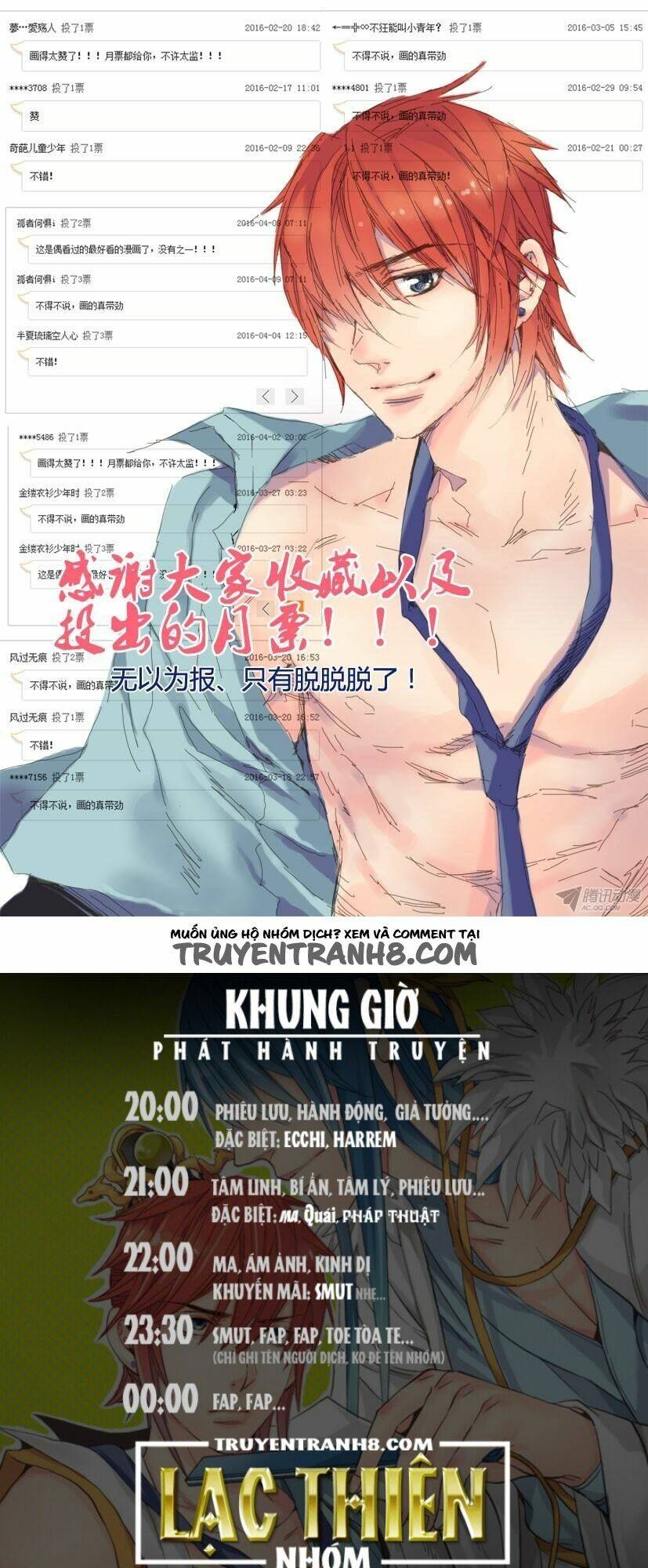 Long Vương Đi Học Chương 17 Ảnh 11