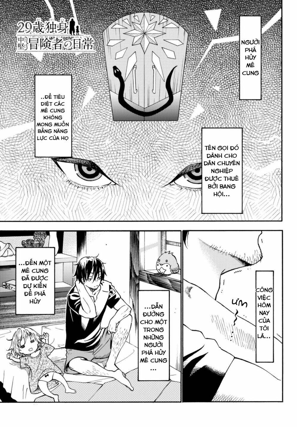 29-Sai Hitorimi Chuuken Boukensha No Nichijou Chương 18 Ảnh 3