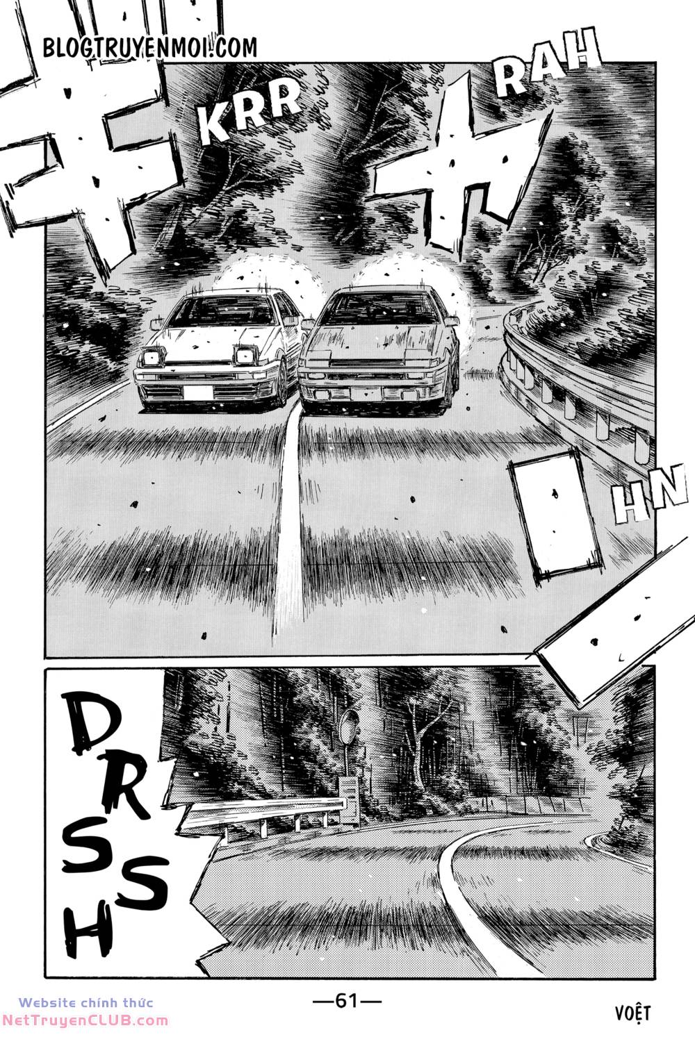 Initial D Chương 715 Ảnh 4