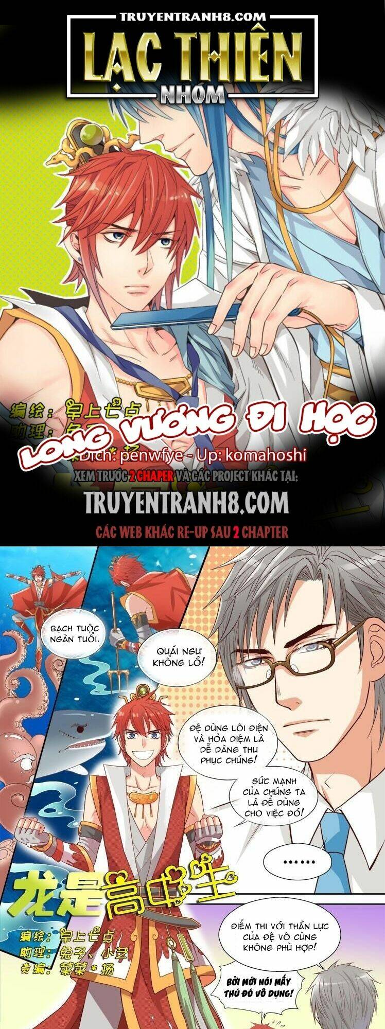 Long Vương Đi Học Chương 16 Ảnh 2