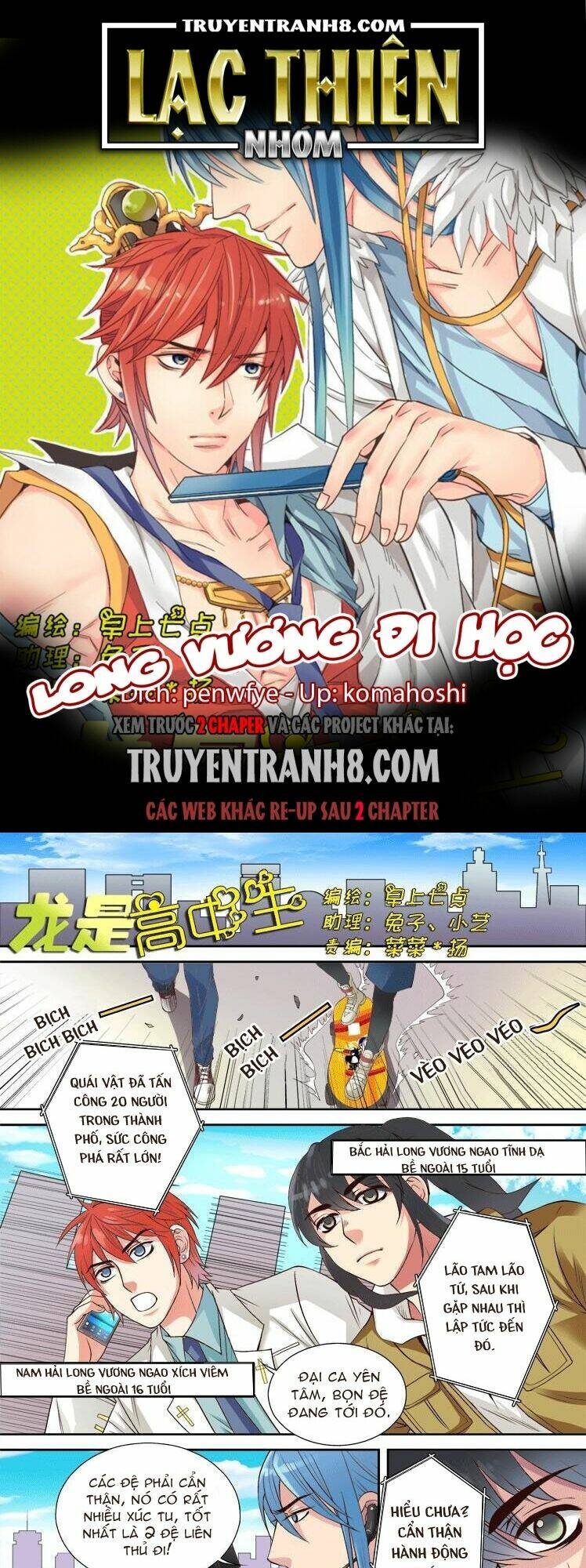 Long Vương Đi Học Chương 21 Ảnh 2