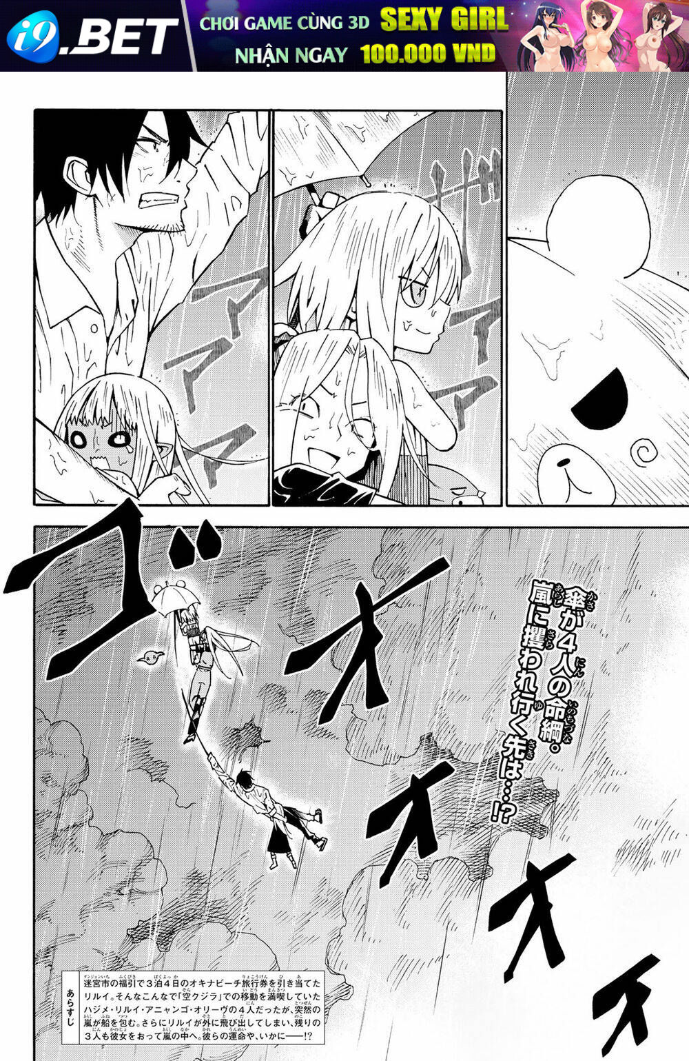 29-Sai Hitorimi Chuuken Boukensha No Nichijou Chương 26 Ảnh 4