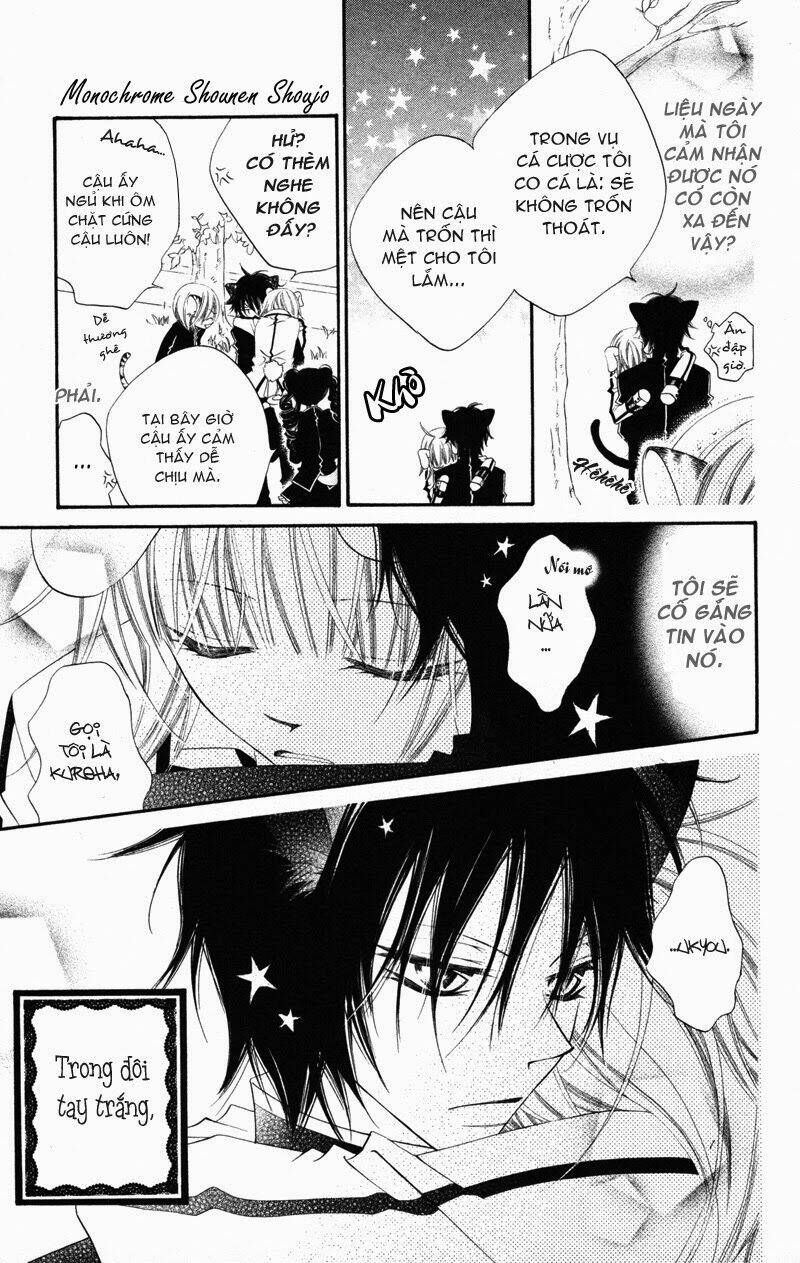 Monochrome Shounen Shoujo Chương 2 Ảnh 45