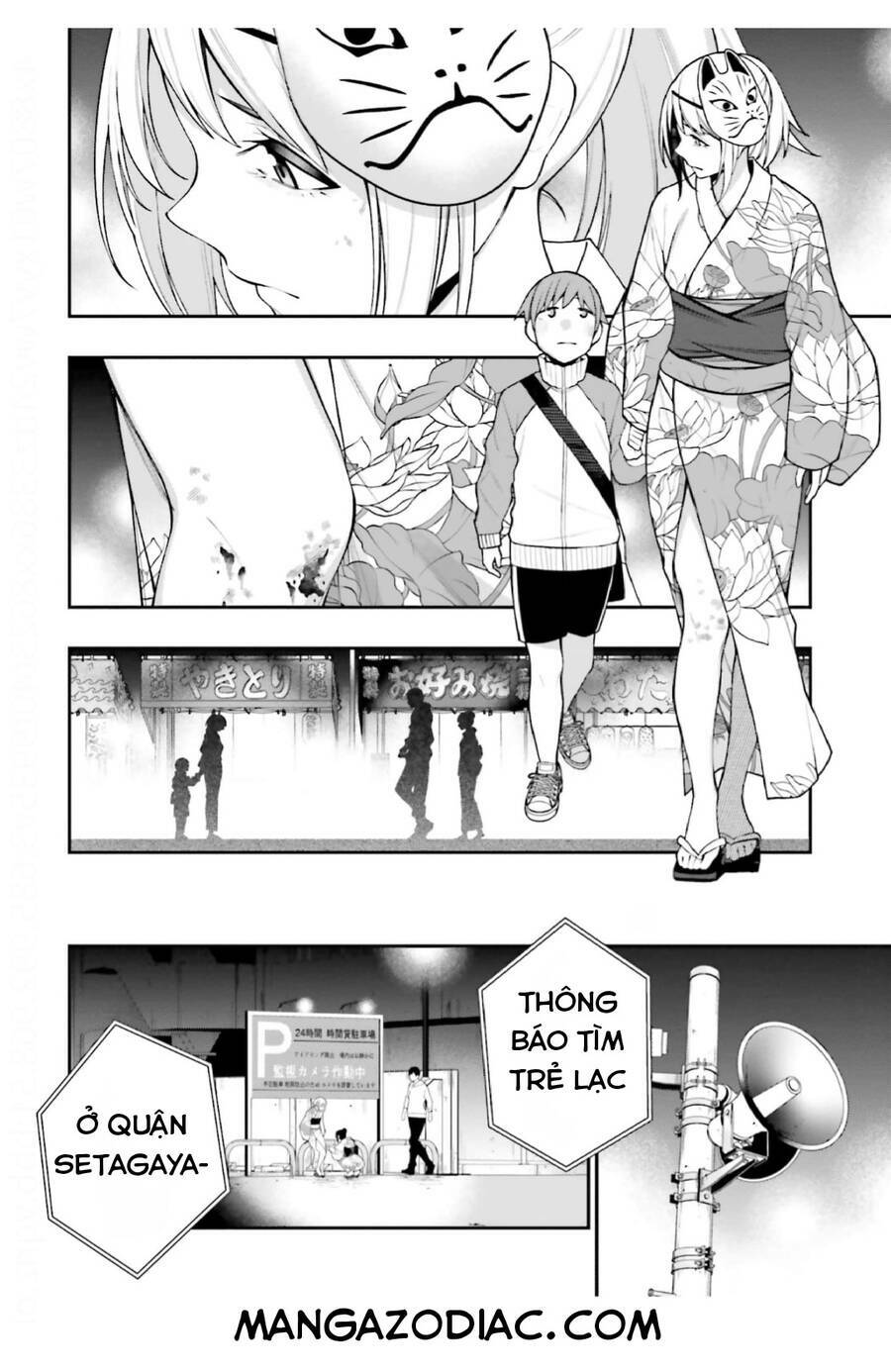 Kare To Kanojo No Sentaku Chương 17 Ảnh 16