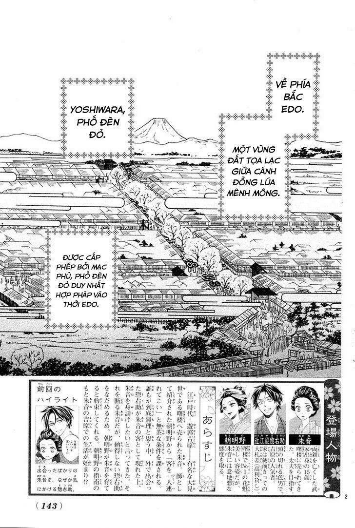 Seirou Opera Chương 2 Ảnh 4