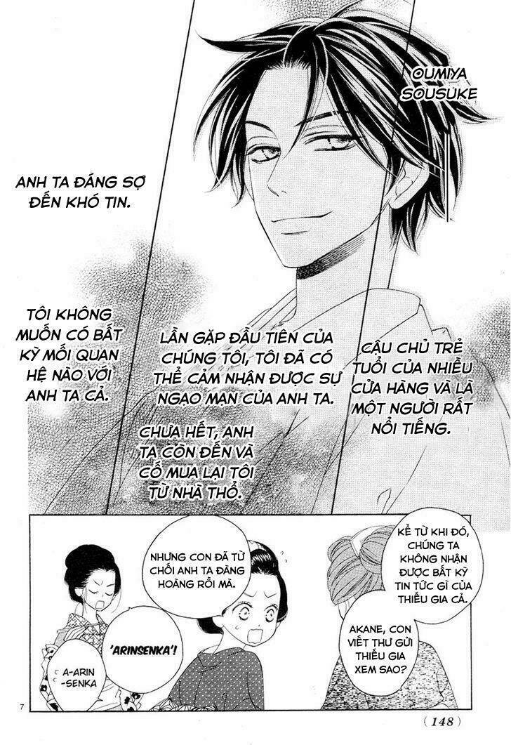 Seirou Opera Chương 2 Ảnh 9