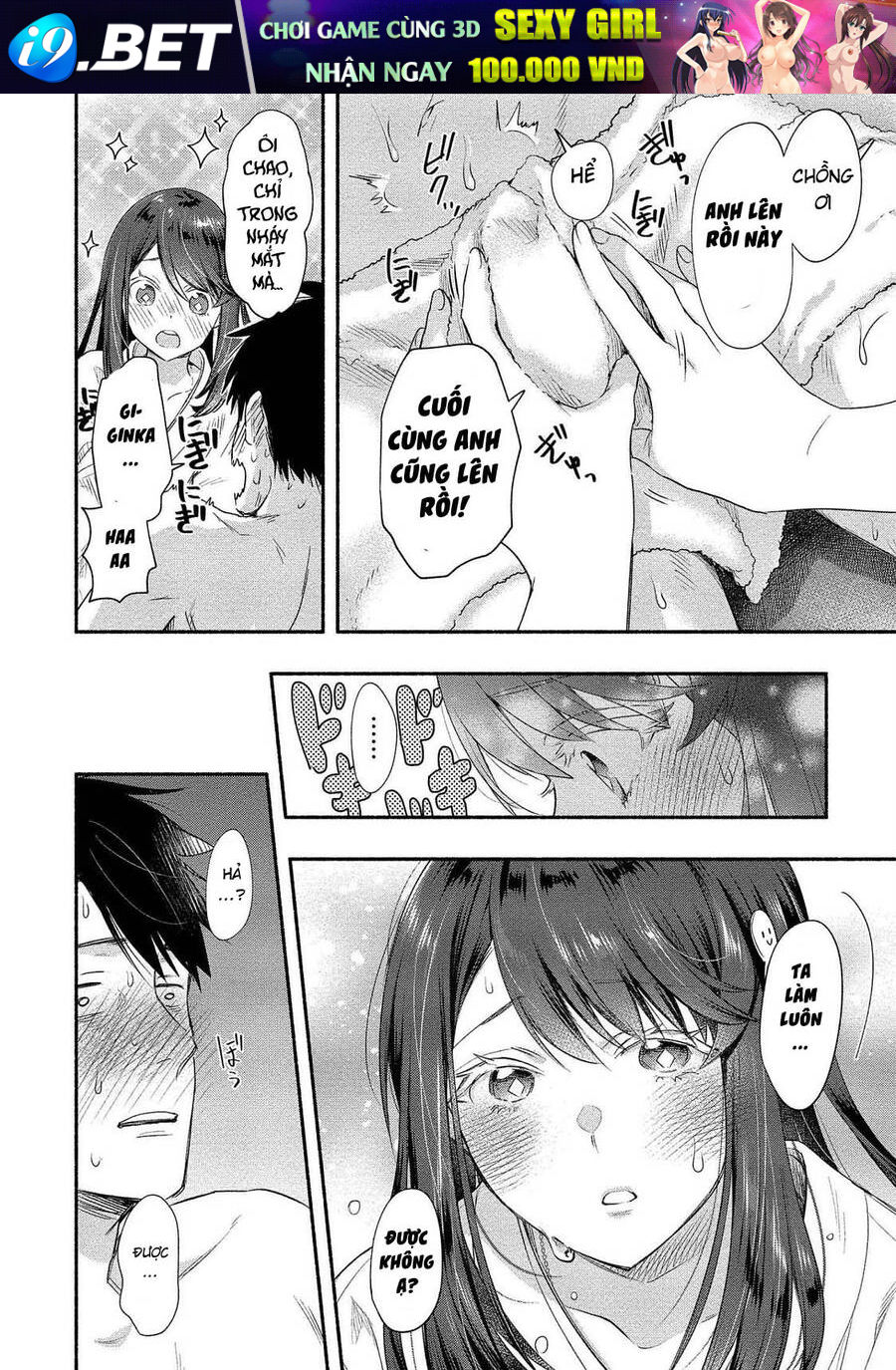 Yuki No Niiduma Wa Boku To Tokeaitai Chương 15 Ảnh 35