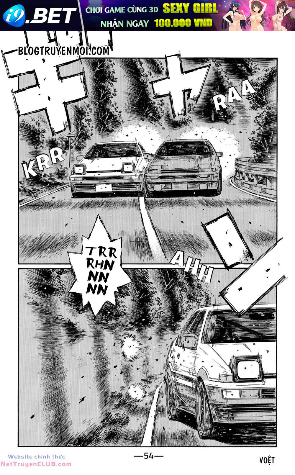 Initial D Chương 714 Ảnh 6