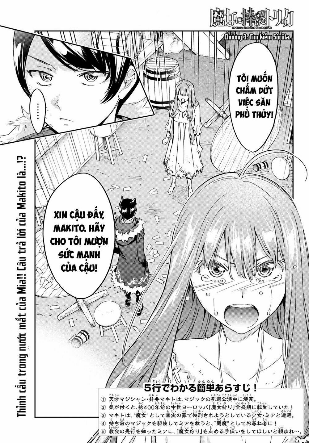 Majo Ni Sasageru Trick Chương 3 Ảnh 6