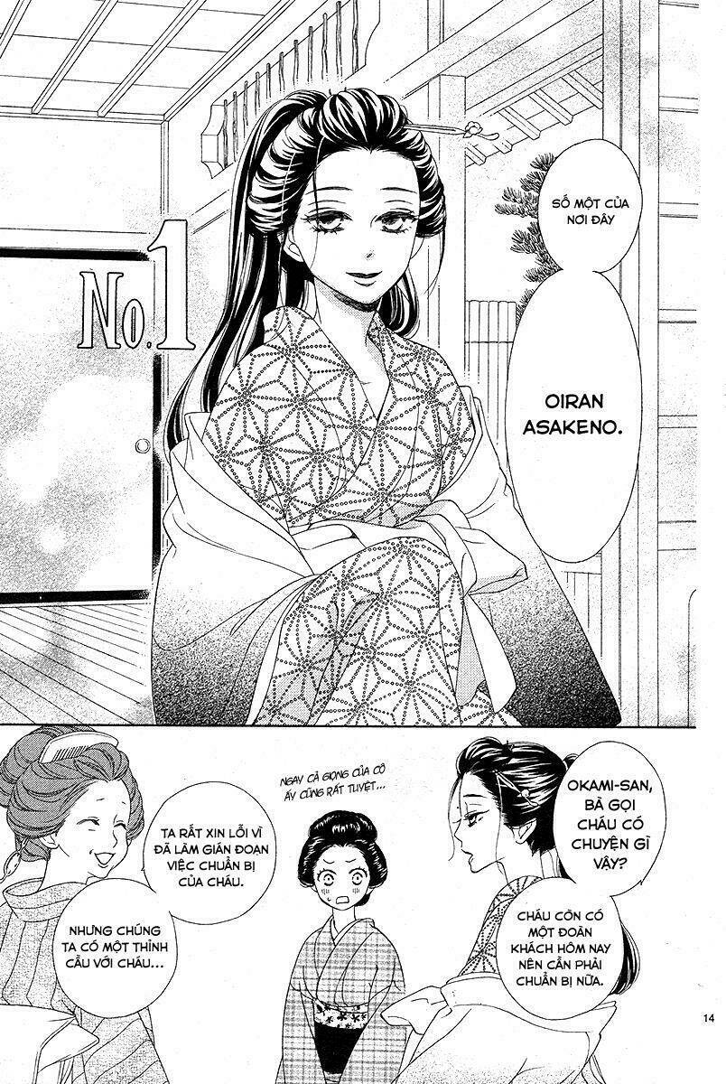 Seirou Opera Chương 1 Ảnh 16