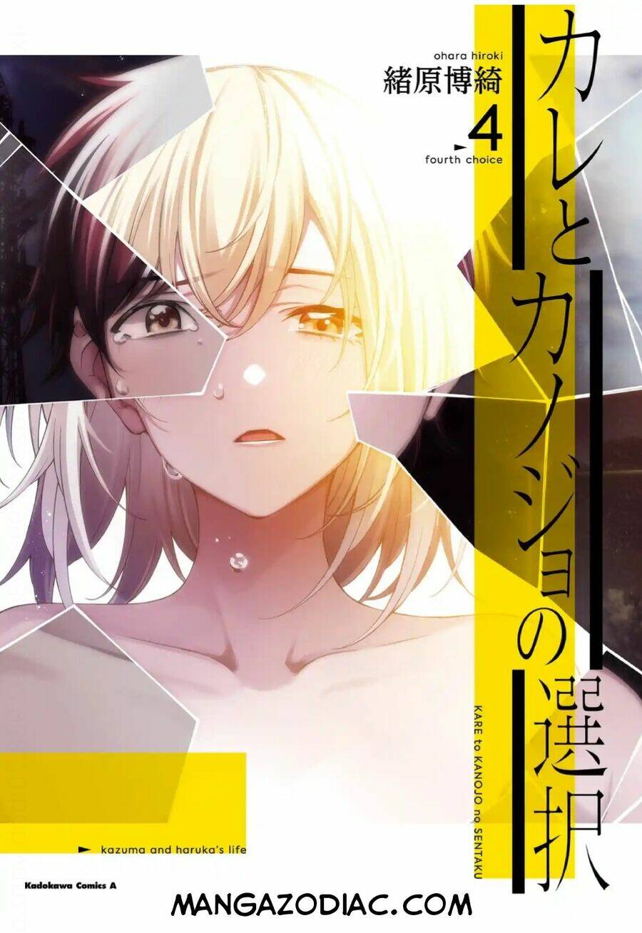 Kare To Kanojo No Sentaku Chương 18 Ảnh 4