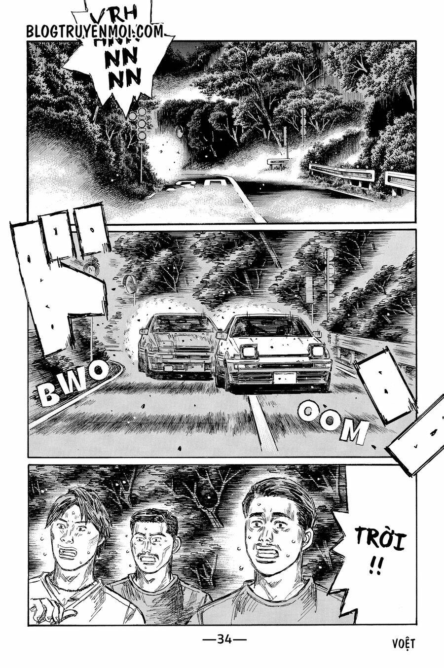 Initial D Chương 712 Ảnh 6