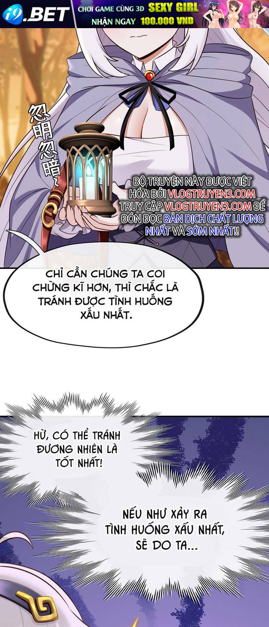 Thích Đuôi Lớn Thì Sao? Chương 7 Ảnh 70