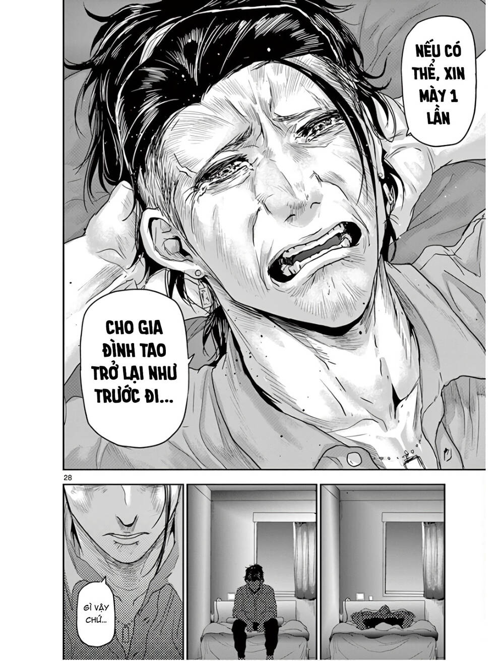 Kaku Kazoku - Gia Đình Hạt Nhân Chương 1.1 Ảnh 34