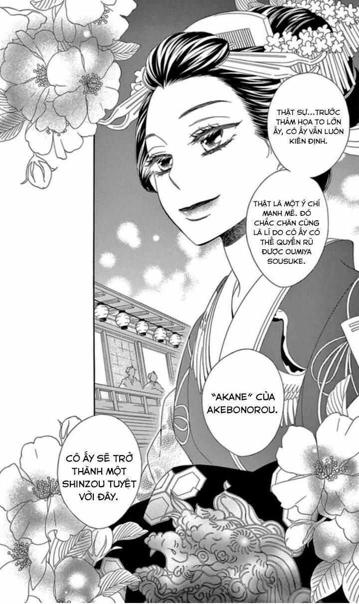Seirou Opera Chương 4 Ảnh 42