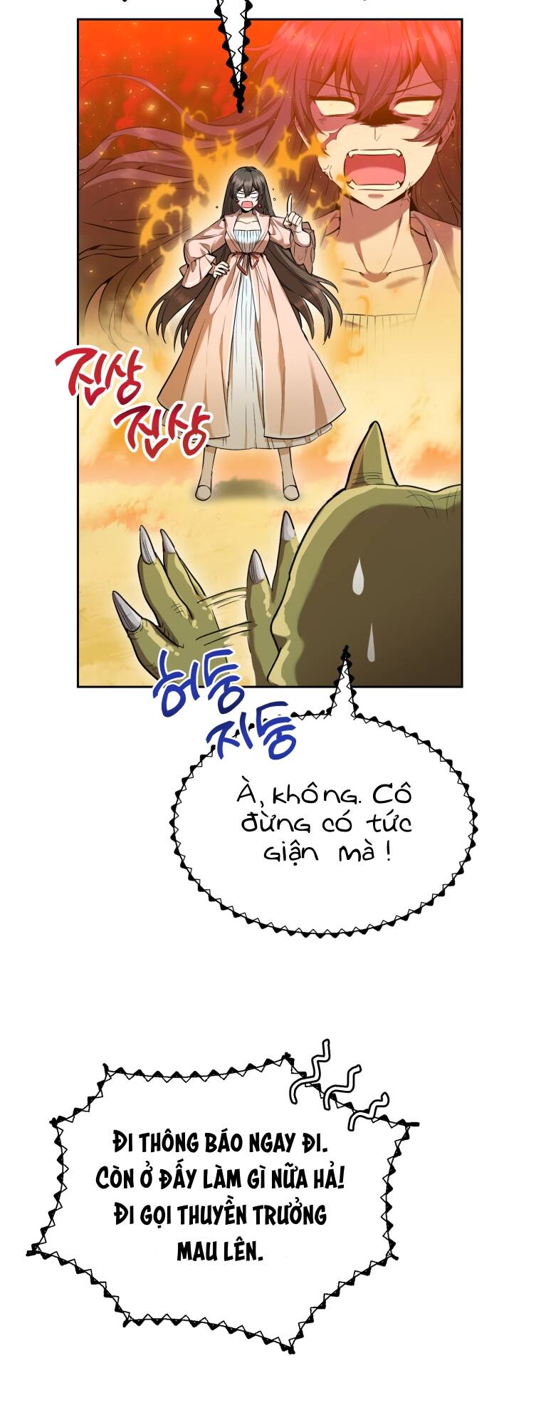 Cách Sống Sót Khi Đã Max Level Chương 23 Ảnh 14