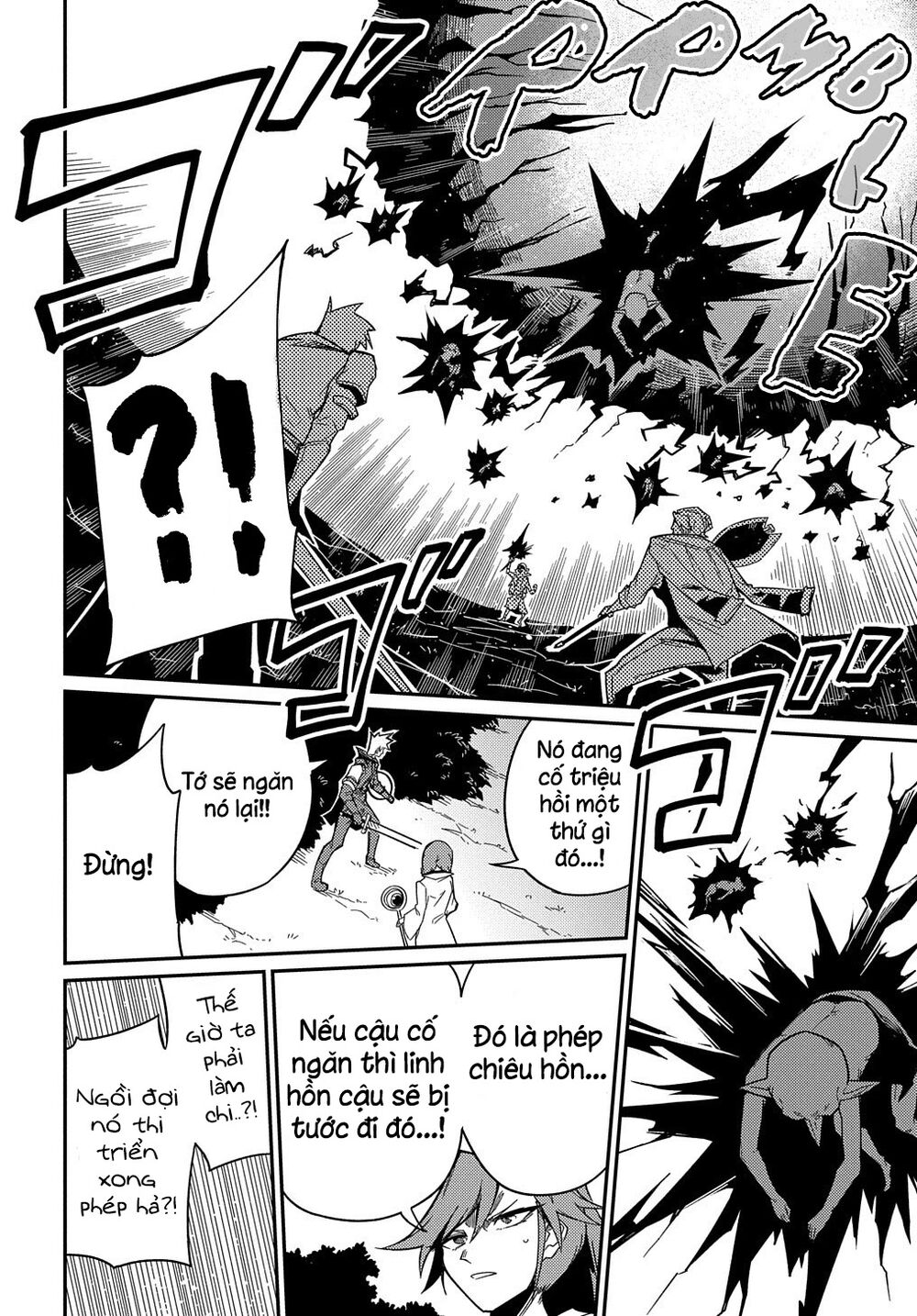 Neta Chara Tensei Toka Anmarida! Chương 9 Ảnh 27
