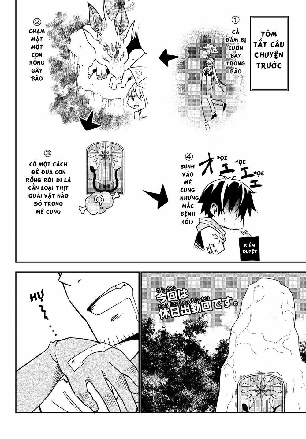 29-Sai Hitorimi Chuuken Boukensha No Nichijou Chương 27 Ảnh 4