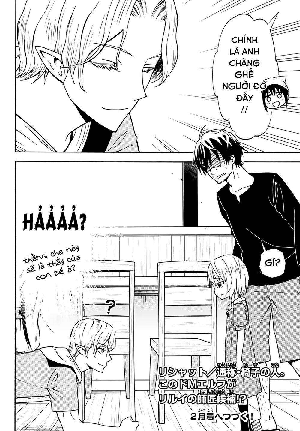 29-Sai Hitorimi Chuuken Boukensha No Nichijou Chương 23 Ảnh 28