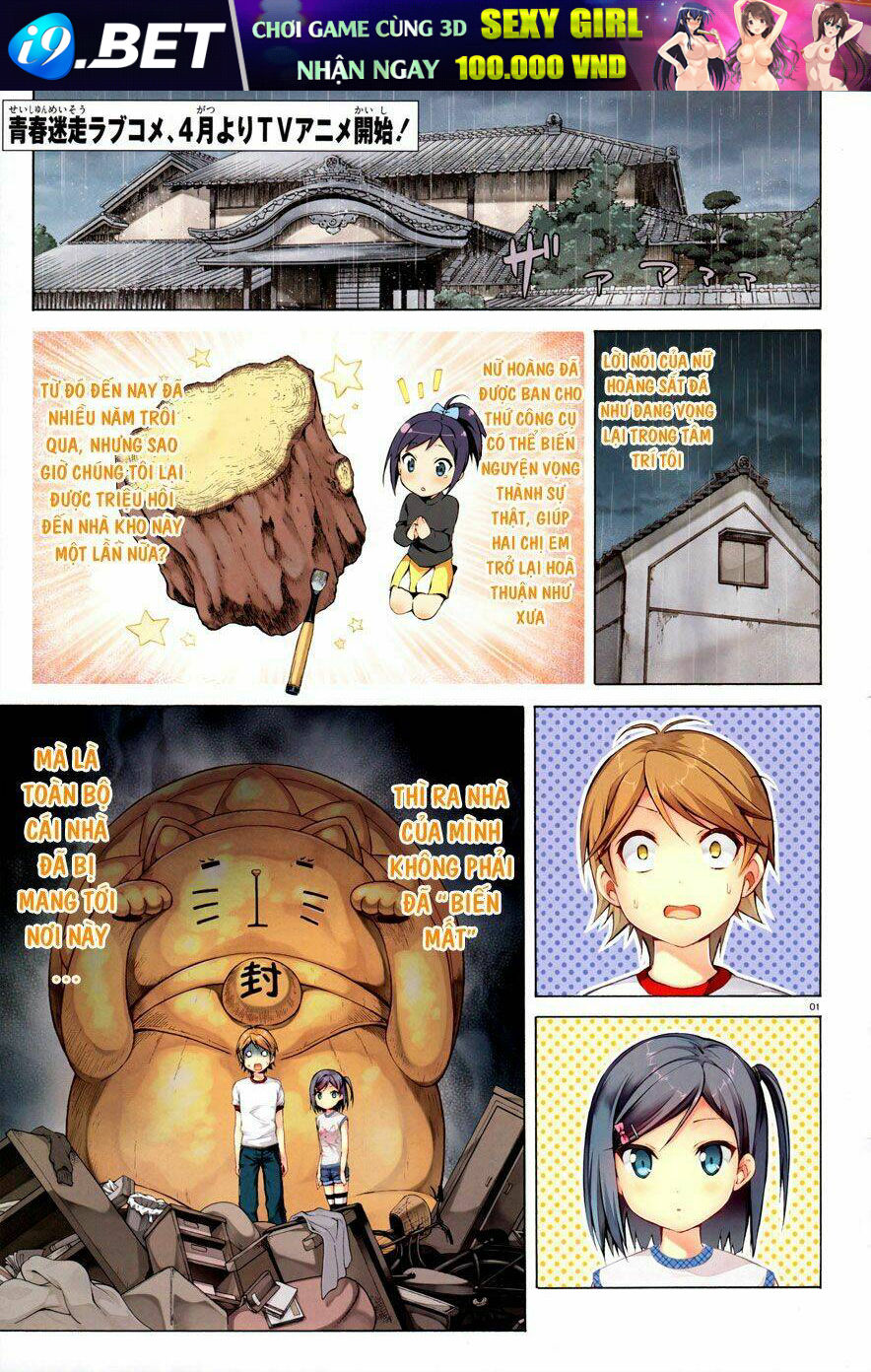 Hentai Ouji To Warawanai Neko Chương 20 Ảnh 2
