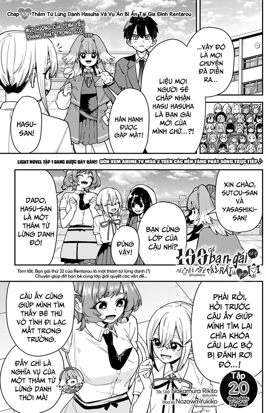 Kimi No Koto Ga Dai Dai Dai Dai Daisuki Na 100-Ri No Kanojo Chương 205 Ảnh 3