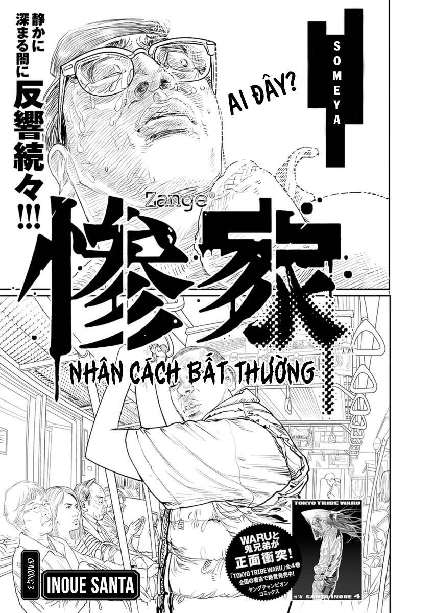Zange - Nhân Cách Bất Thường Chương 3 Ảnh 3