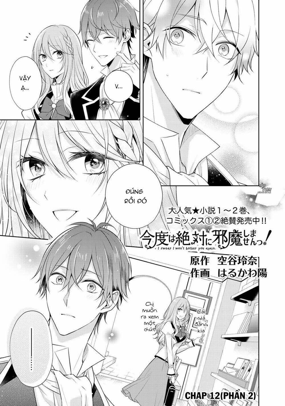 Kondo Wa Zettai Jama Shimasen! Chương 12.2 Ảnh 5