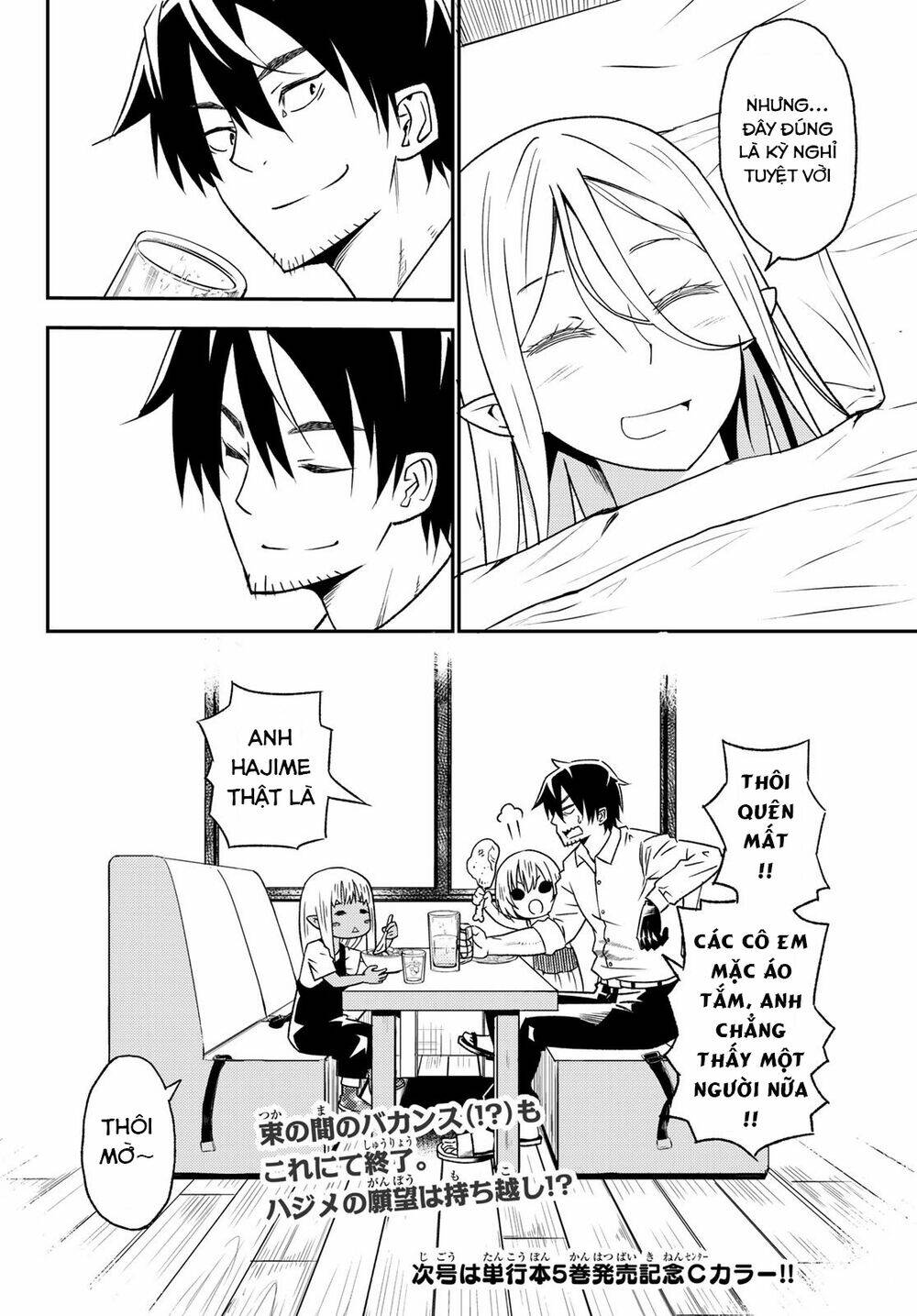 29-Sai Hitorimi Chuuken Boukensha No Nichijou Chương 27 Ảnh 34