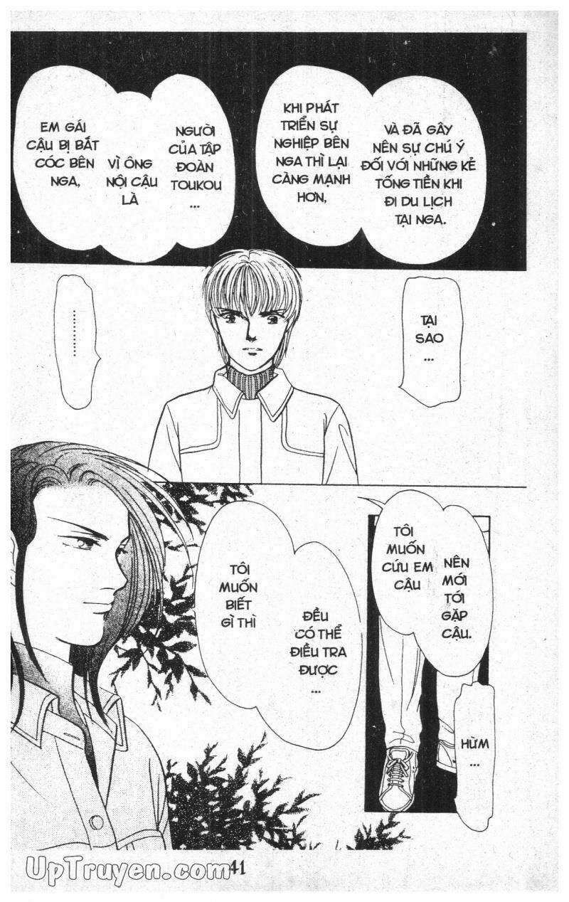 9 Banme No Musashi Chương 10 Ảnh 40