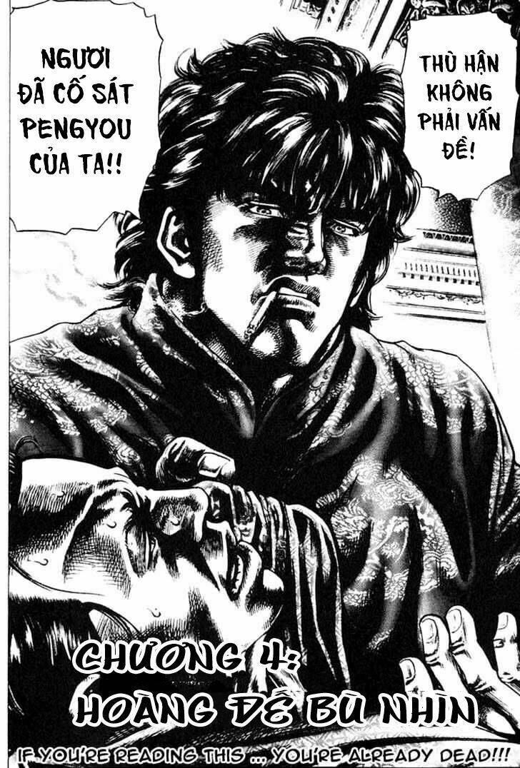 Souten No Ken Chương 4 Ảnh 4