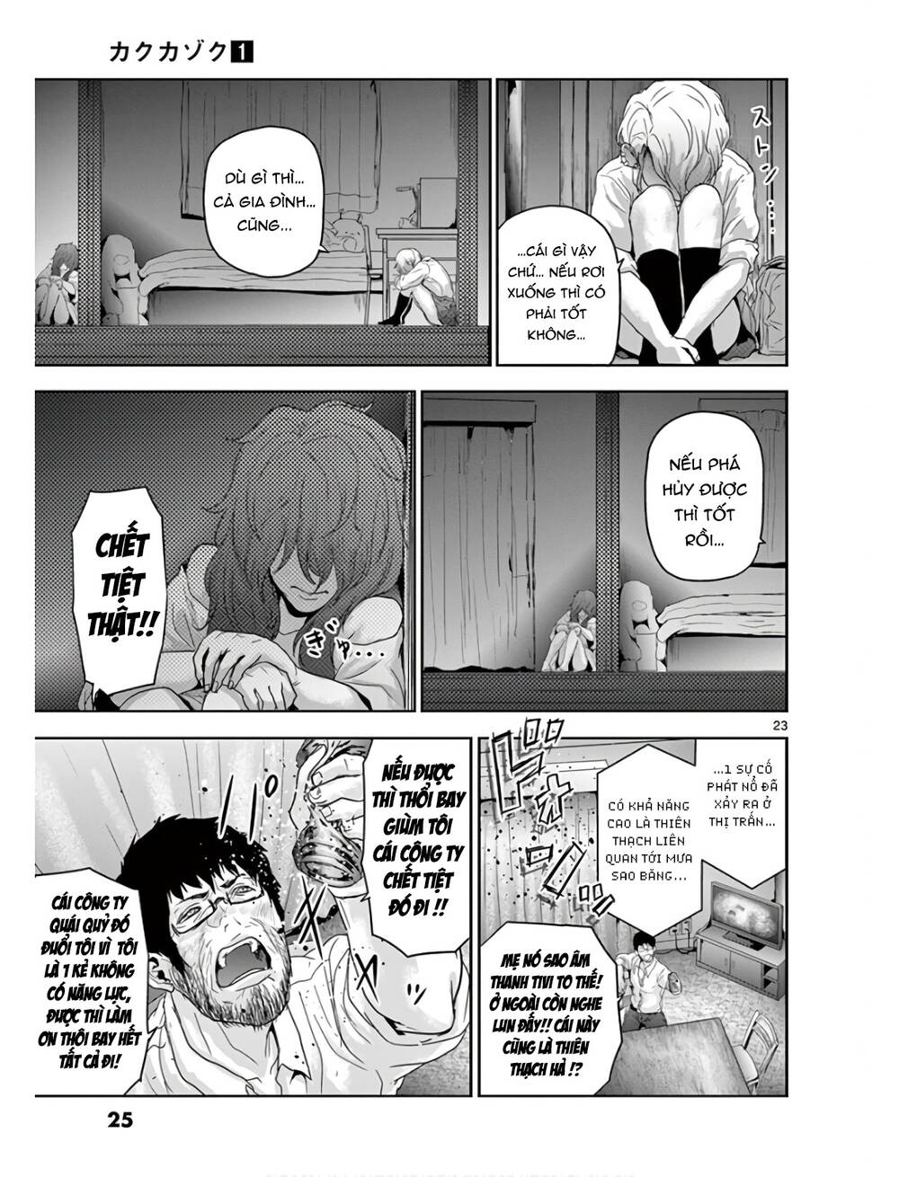 Kaku Kazoku - Gia Đình Hạt Nhân Chương 1.1 Ảnh 29