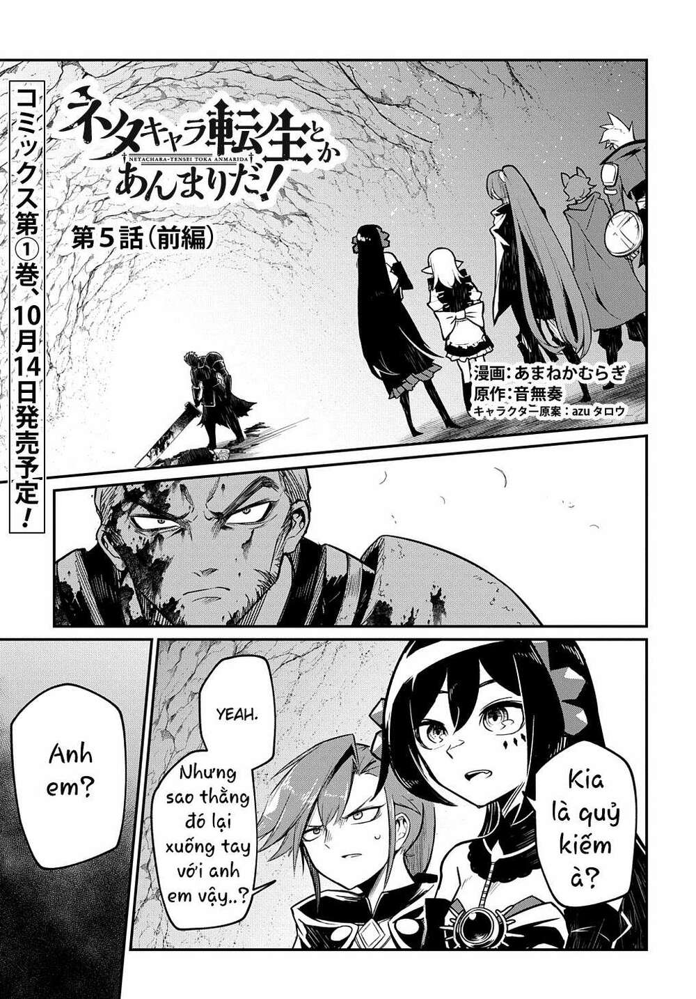 Neta Chara Tensei Toka Anmarida! Chương 5 Ảnh 3